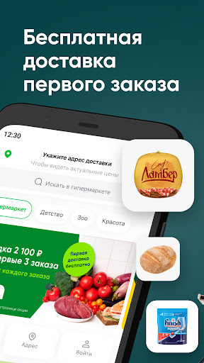 Перекрёсток Впрок гипермаркет