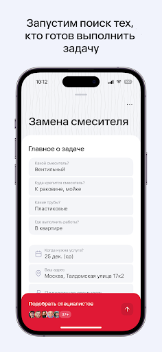 Профи.ру