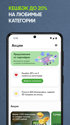 Перекресток доставка продуктов