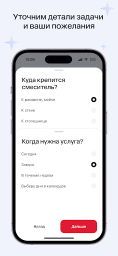 Профи.ру