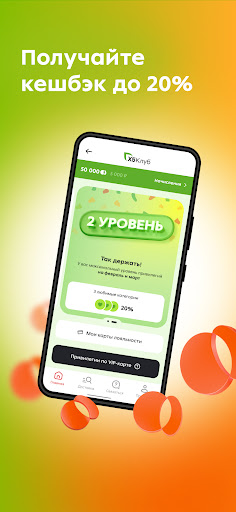 Пятёрочка: доставка продуктов