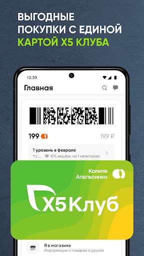 Перекресток доставка продуктов