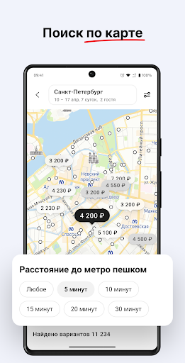 СУТОЧНО.РУ: отели, квартиры