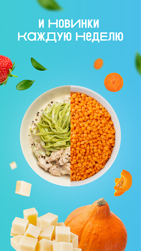 ВкусВилл: доставка продуктов