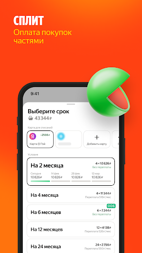 Яндекс Маркет: онлайн-магазин