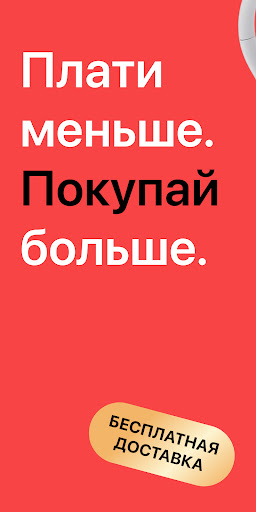 Джум