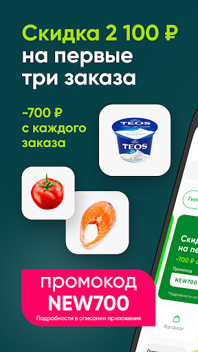Перекрёсток Впрок гипермаркет